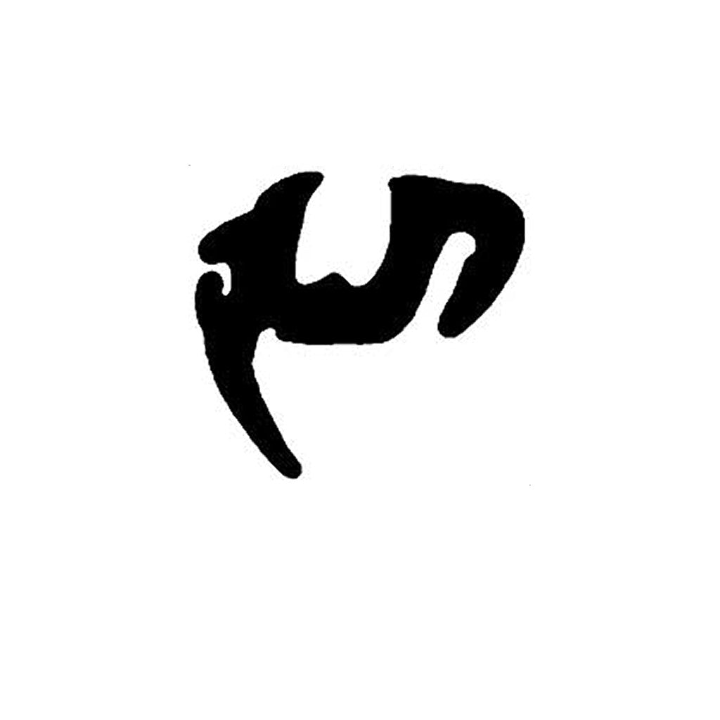 SCREEN SEAL Rubber F100 rear, Magnette Oxford Wolseley front